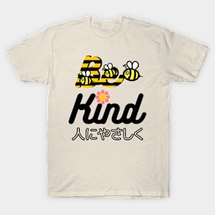 Be Kind T-Shirt